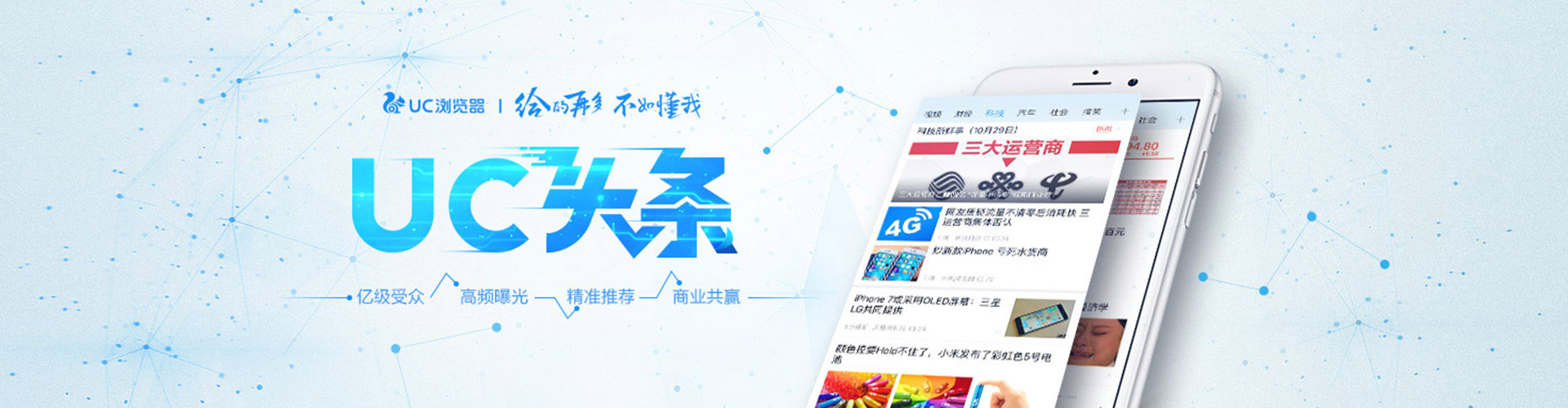 蛟河sem投放