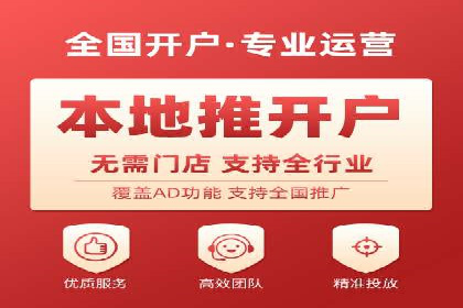 信息流广告行业案例：抖音信息流广告优化
